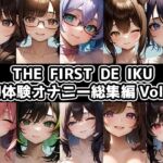 【10本おまとめセット】THE FIRST DE IKU - 初体験オナニー総集編Vol.9 【10本おまとめセット】THE FIRST DE IKU - 初体験オナニー総集編Vol.9