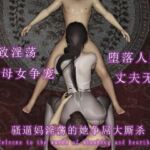 骚逼妈淫荡的她争屌大厮杀 骚逼妈淫荡的她争屌大厮杀