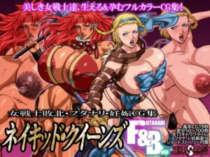 [RJ01522246][RED SONJA] ネイキッド・クイーンズ F&B