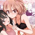 放課後スキンシップ 放課後スキンシップ