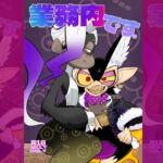 業務内です。 業務内です。