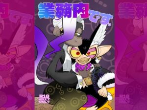 [RJ01522399][ポルナミンC] 業務内です。