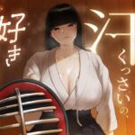 【汗蒸れ臭100%】マゾなら私のお面、被れるよね? 【汗蒸れ臭100%】マゾなら私のお面、被れるよね?