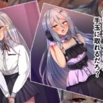 可愛く女装してれば簡単にオッサンなんて手玉に取れるだろ? 可愛く女装してれば簡単にオッサンなんて手玉に取れるだろ?