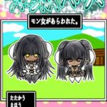 プクーでパーンなストーリー第24話