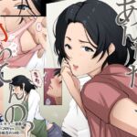 あんた、なんで勃ってんの? あんた、なんで勃ってんの?