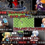 てとらのロザリオインペール 液体快感フルドリンカーパッチ てとらのロザリオインペール 液体快感フルドリンカーパッチ