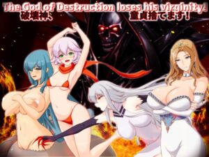 [RJ01524093][ぱいギル] 破壊神、童貞すてます！