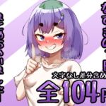 なすきの1日まとめちゃいました！