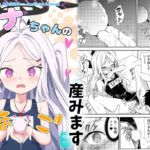 ヒナちゃんのとろとろたまご ヒナちゃんのとろとろたまご