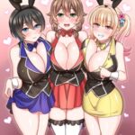 バニーハーレムガーデン バニーハーレムガーデン