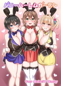 [RJ01525553][麻婆うどん定食] バニーハーレムガーデン