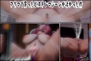 [RJ01525622][西郷海老反り♀] フリマで買ったピストンマシンが凄かった件