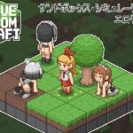 Love Room Craft Love Room Craft