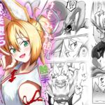 けもみみ娘が触手で快楽堕ちしちゃう本 けもみみ娘が触手で快楽堕ちしちゃう本