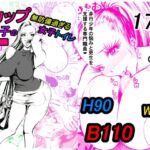 Lカップ女子の無防備過ぎる女子トイレ Lカップ女子の無防備過ぎる女子トイレ