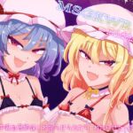 MSGKWR-Riding- 〜メ○ガキ吸血鬼姉妹にわからせられたりわからせたりする本〜 MSGKWR-Riding- 〜メ○ガキ吸血鬼姉妹にわからせられたりわからせたりする本〜