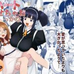 ハート見せちゃおっかな ハート見せちゃおっかな