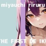 【初体験オナニー実演】THE FIRST DE IKU【宮内りるる -ガッツリ二穴】 【初体験オナニー実演】THE FIRST DE IKU【宮内りるる -ガッツリ二穴】