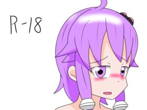 [RJ01527302][夢見ぴょんたのアトリエ] 売られたゆかりver2