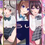 あしらいぶ2 あしらいぶ2