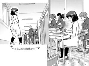 [RJ01527784][とうふまる] 【短編】お昼休みの岡田さん