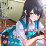 トイレ清掃員によるおちんちん清掃業務 トイレ清掃員によるおちんちん清掃業務