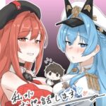 私がお世話します 私がお世話します