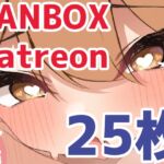 我慢出来ずに夜○いしちゃうヒカリちゃん 我慢出来ずに夜○いしちゃうヒカリちゃん