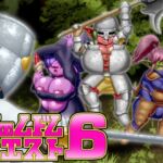 フェムドムクエスト6 フェムドムクエスト6