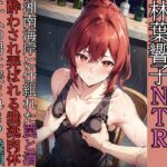 競泳コーチ林葉響子のNTR(4)お口でチョリソー右手は肉棒アソコに男根 競泳コーチ林葉響子のNTR(4)お口でチョリソー右手は肉棒アソコに男根