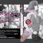 ちょっとえちちなMIXファイト3 ちょっとえちちなMIXファイト3