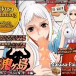 ファイトイン鬼ヶ島!外伝?-本当の“男”に…!?ふたなりヤ〇ト編- ファイトイン鬼ヶ島!外伝?-本当の“男”に…!?ふたなりヤ〇ト編-