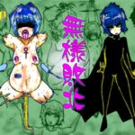 スーパーヒロイン無様敗北アナル堕ち スーパーヒロイン無様敗北アナル堕ち