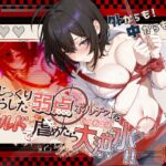 【✨恥じらいMAXのポルチオレクチャー・集中攻撃でびったびた✨】外からも中からも!!✨じっくり焦らした弱点ポルチオをディルドで虐めたらいつもより大洪水!!【38】 【✨恥じらいMAXのポルチオレクチャー・集中攻撃でびったびた✨】外からも中からも!!✨じっくり焦らした弱点ポルチオをディルドで虐めたらいつもより大洪水!!【38】