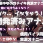 【実演】開発済みアナルで指ほじ&バイブでガチイキオナニー 【実演】開発済みアナルで指ほじ&バイブでガチイキオナニー