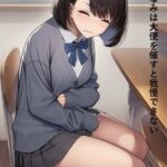 高田こなみは大便を催すと我慢できない 高田こなみは大便を催すと我慢できない