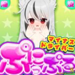 ネメシス専用乳首テクスチャ ネメシス専用乳首テクスチャ