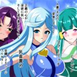 マジカルカラーズ総集編 1~4話 マジカルカラーズ総集編 1~4話