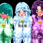 マジカルカラーズ総集編 完全版 マジカルカラーズ総集編 完全版