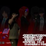 闇への招待状 前編-ver.0.50- 闇への招待状 前編-ver.0.50-