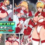 VS寄生型妖魔~身体を乗っ取られた最強ヒロインの末路~ VS寄生型妖魔~身体を乗っ取られた最強ヒロインの末路~