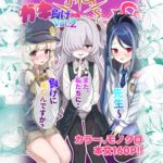 【ブルアカ ガキ負け合同】vol.2 【ブルアカ ガキ負け合同】vol.2