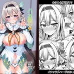 ハメ撮りスターレイル ハメ撮りスターレイル