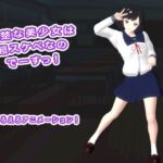 清楚な美少女は超スケベなのでーすっ! 清楚な美少女は超スケベなのでーすっ!