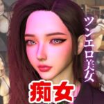 超どすけべ女教師に誘われ露出エッチを楽しむ動画2本セット 超どすけべ女教師に誘われ露出エッチを楽しむ動画2本セット