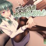 アニメ作品ボイスまとめVol.4 アニメ作品ボイスまとめVol.4