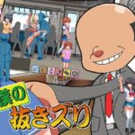 痴○の抜きズリ 痴○の抜きズリ