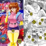 超音教淫アニス先生2じかんめ 超音教淫アニス先生2じかんめ