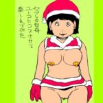 セフレの友母ユーコにコスさせて楽しんでみた セフレの友母ユーコにコスさせて楽しんでみた